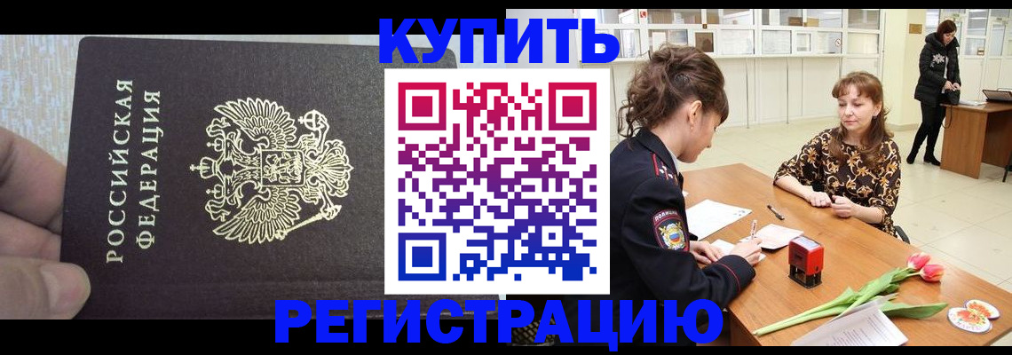 прописка поиск в Ардоне